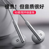 华为畅享6s耳机手机耳机口碑怎样？详细解密有谁用过？