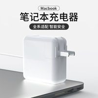 质量曝光air 苹果笔记本笔记本电源好不好用?怎么样呢?爆款分析揭秘