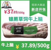 质量反馈rawmeat生牛肉使用感受如何呢?评价揭密吐槽