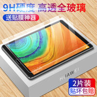最新揭秘m3青春10.1平板电脑屏幕贴膜真实感受曝光?真实体验曝光