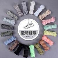 椰子鞋带值得买吗?椰子鞋带怎么样？