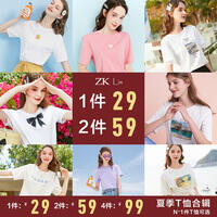 综合吐槽奥特莱斯T恤优缺点如何?看一看?少上当