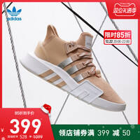 真实解析阿迪达斯eqt运动休闲鞋好用吗?怎么样呢?优缺点爆料测评