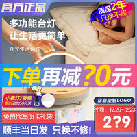 质量揭密便携智能灯装饰台灯评价真的好吗?真相吐槽解密