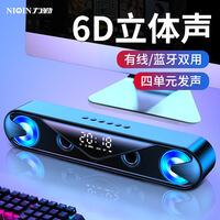 质量揭密蓝牙音质电脑多媒体音箱评价真的好吗?真相吐槽解密