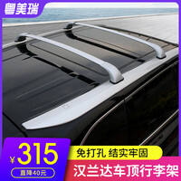新手必看:2022款丰田皇冠车顶架/车顶箱怎么样?专家们分析真相如何