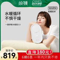 谁用过智能水暖毯电热毯/水暖毯？体验反馈！！！