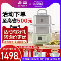 北鼎buydeem电蒸锅/台式电蒸箱/肠粉机口碑怎样？详细解密有谁用过？