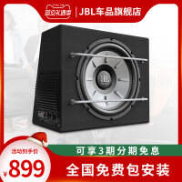 深入测评jbl汽车音响汽车音箱/低音炮质量如何?说说怎么样?老司机揭秘测评