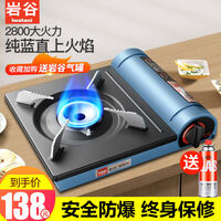 户外气灶野餐炉具/焚火架怎么样？质量好不好？