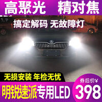 质量揭密速派大灯汽车灯泡评价真的好吗?真相吐槽解密