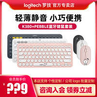 pro380键盘致命缺点？真相揭秘实情！！！