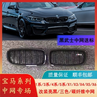 宝马x4进气格栅中网质量如何？好不好用？