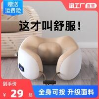 平心而论u型多功能枕按摩靠垫/坐垫怎么样?用户真实讨论实力PK