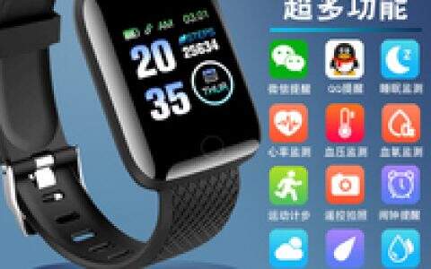 真实解析血压手表手环智能儿童手表好用吗?怎么样呢?优缺点爆料测评