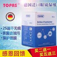 重点区别专业湿巾镜布用后真实反馈?使用三个月感受