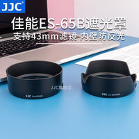 小痰盂相机遮光罩怎么样?质量可以吗?剖析细节看真相!