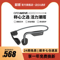 660 韶音普通蓝牙耳机值不值得买?看完这篇超详细评测再决定!
