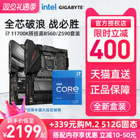 质量反馈技嘉7750CPU主板套装使用感受如何呢?评价揭密吐槽