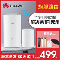 优缺点点评路由宝2电力猫质量好不好？请问怎么样？个人感受揭秘爆料