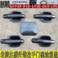质量评测捷达12年门腕怎么样呢?好不好用?真相揭秘实情