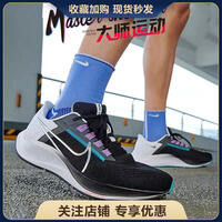 请问大伙：松下耐克air zoom跑步鞋究竟怎么样,真实使用感受揭秘!!!不看必后悔