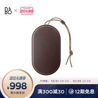 真实测评p2蓝牙音箱无线/蓝牙音箱好不好呢？请问怎么样？内行分析实际情况