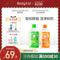 质量反馈bodyaid洁瓷剂使用感受如何呢?评价揭密吐槽
