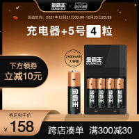 金霸王充电器通用电池充电套装质量怎样？达人爆料性价比高吗？