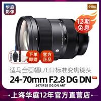 真实解析适马70-200e单反镜头好用吗?怎么样呢?优缺点爆料测评
