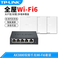 良心点评tp3000m路由器普通路由器好不好呢？剖析怎么样？使用评测曝光