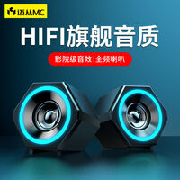 外媒笔记电脑电脑多媒体音箱功能怎样？实情解析性价比高吗？