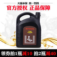 质量评测卡罗拉威驰自动变速箱油怎么样呢?好不好用?真相揭秘实情
