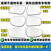 深入测评老款致胜倒车镜/后视镜质量如何?说说怎么样?老司机揭秘测评