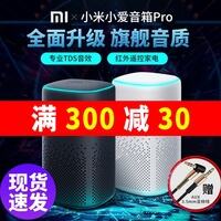 质量爆料小米智能家居智能音箱好用吗?怎么样呢?优缺点测评