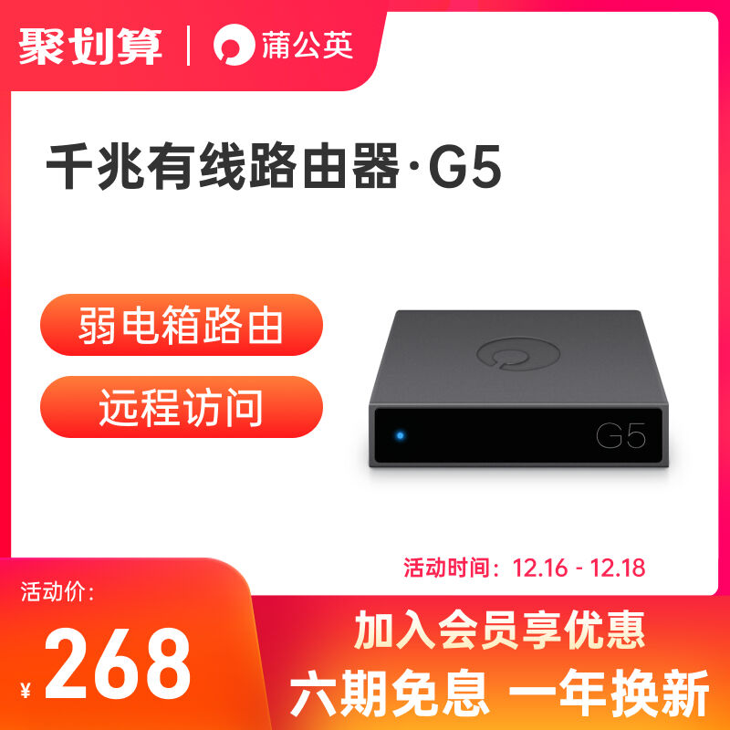 真实测评cf千变和雷神普通路由器好不好呢？请问怎么样？内行分析实际情况