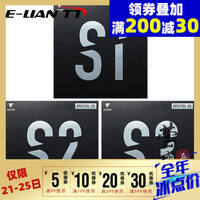 spectol s3乒乓套胶/海绵/单胶片致命缺点？真相揭秘实情！！！