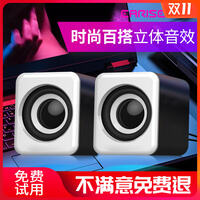 雅兰仕h2电脑多媒体音箱质量怎样？优缺点评测质量好吗？