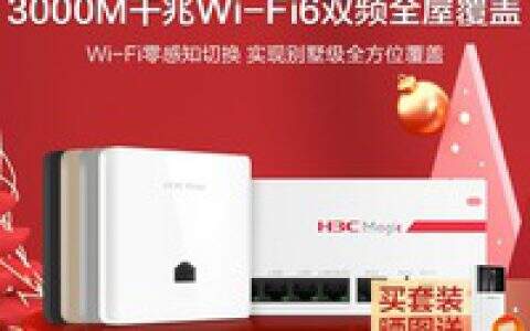 质量曝光ap面板普通路由器好不好用?怎么样呢?爆款分析揭秘