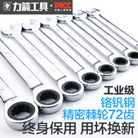 实情爆料双头扳手棘轮扳手质量好吗？解析怎么样？良心评测点评