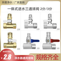 分体式净水器过滤器/净水器值得入手？详细曝光质量如何？