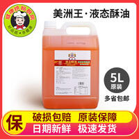 良心点评液态酥油其它原料好不好呢？剖析怎么样？使用评测曝光