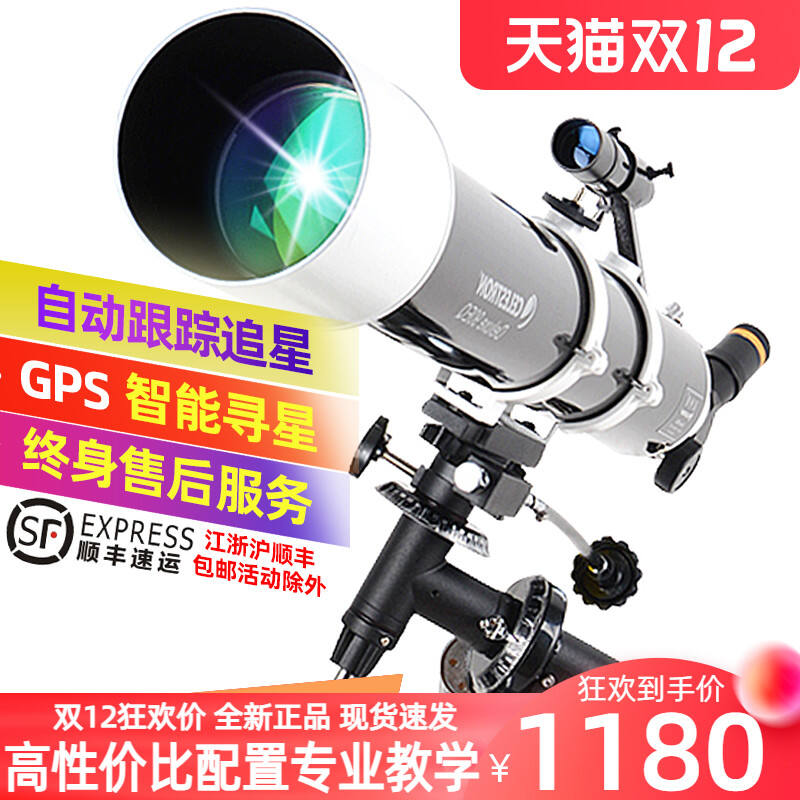 质量点评星特朗90eq天文望远镜质量如何?怎么样呢?优缺点吐槽揭秘