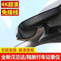 汉兰达 陆放行车记录仪怎么样？质量好不好？
