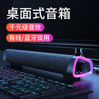 家用蓝牙音箱推荐2021电脑多媒体音箱怎么样?质量可以吗?剖析细节看真相!