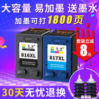 惠普d2468墨盒怎么样评价好不好呢？真相评测分析曝光