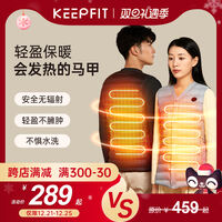 内幕爆料电发热衣服保健护具(护腰/膝/腿/颈)怎么样呢？质量如何？老鸟吐槽评测