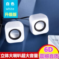 2020电脑音箱电脑多媒体音箱深度评测 不多用几天你体验不到的!