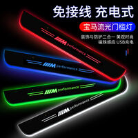 4系宝马4门汽车氛围灯/装饰灯/日行灯口碑怎样？详细解密有谁用过？