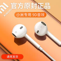 重点区别小米降噪有线耳机pro手机耳机用后真实反馈?使用三个月感受